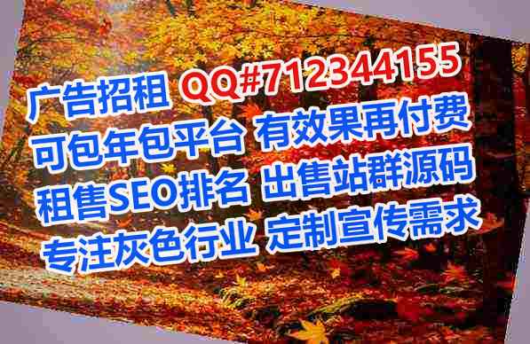 丰满助孕鞋业事务所